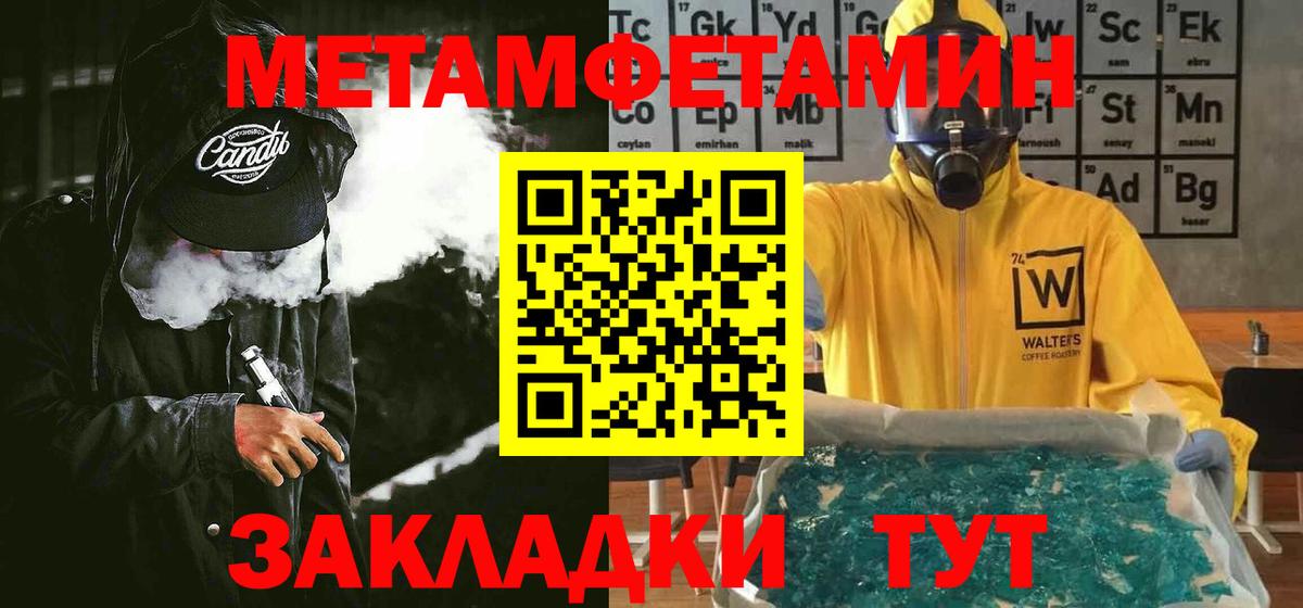 Amphetamine Розовый Отрадное