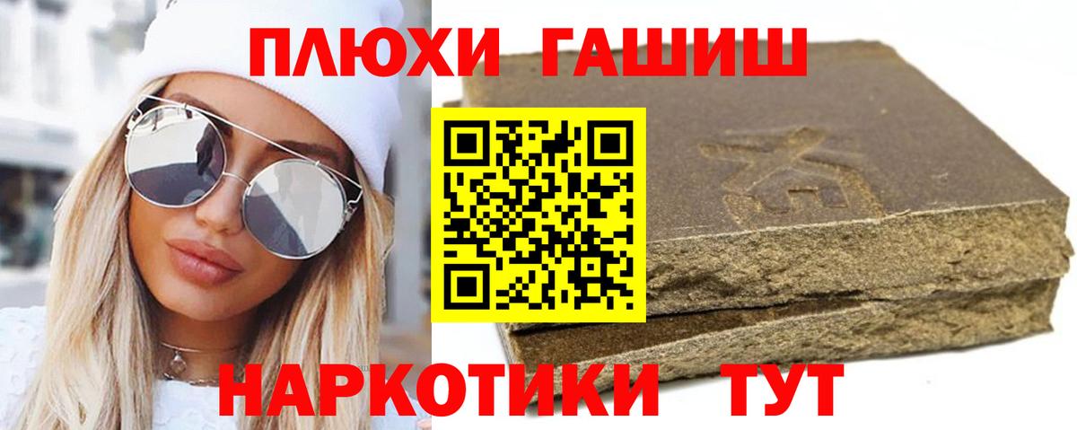 Гашиш  Вход с VPN  Гашиш индика сатива  Отрадное  что такое наркотик  ГАШ Cannabis 