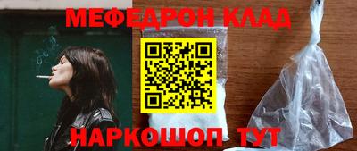 кокаин Бузулук
