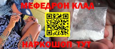 кокаин колумбия Бугуруслан