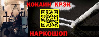 кокаин колумбия Бугуруслан