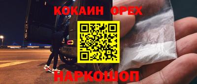дживик Будённовск