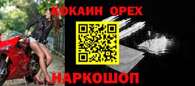 дживик Будённовск