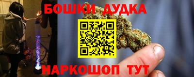 кокаин Бузулук