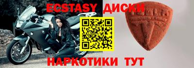 кокаин Бузулук