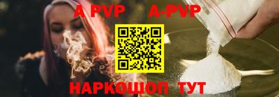 дживик Будённовск