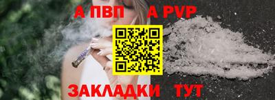 дживик Будённовск