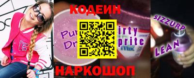 кокаин Бузулук