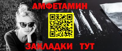 дживик Будённовск