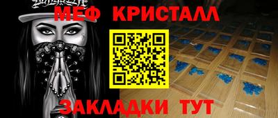 кокаин Бузулук