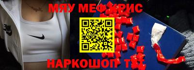 кокаин колумбия Бугуруслан