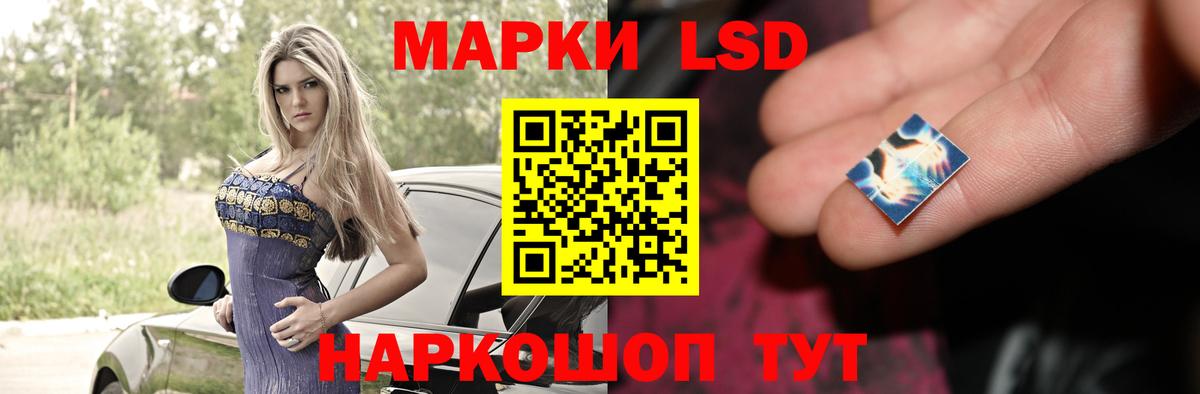 LSD-25 экстази кислота  Лсд 25 экстази кислота  Вход с VPN  Отрадное 