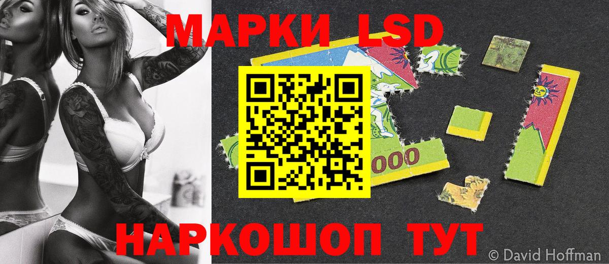 Отрадное  Марки N-bome 1500мкг  Марки N-bome 1500мкг  Вход с VPN 