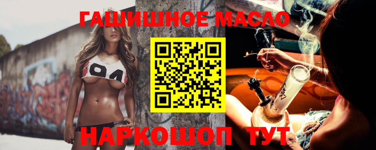 Дистиллят ТГК вейп Отрадное