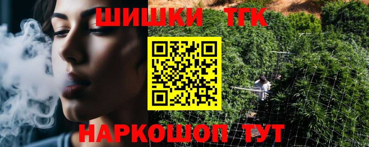 Канабис MAZAR Отрадное